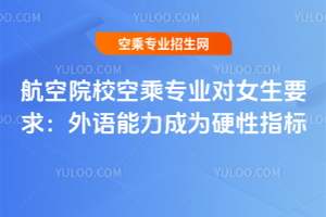 2025꺽ԺУճˌIŮҪZɞӲָ