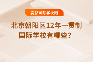 2025걱12һƹѧУЩ