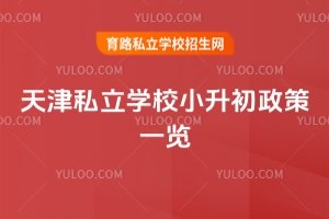 2025˽ѧУСһ