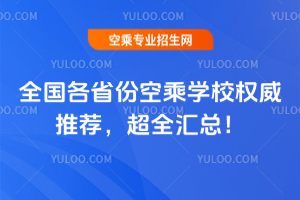 2025ȫʡݿճˌWУ]ȫR