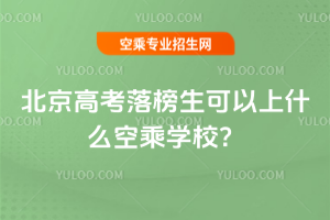 2025걱߿ʲôճˌW(xu)У