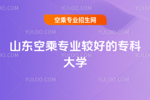 2025ɽ|ճˌI^õČƴW