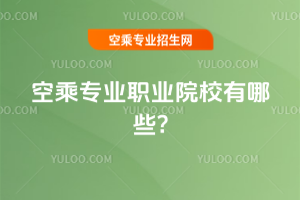 2025ճˌI(y)I(y)ԺУЩ?