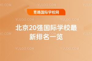 2025걱20ǿѧУһ