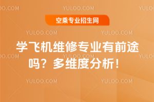 2025W(xu)wC(j)SތI(y)ǰ;᣿Sȷ