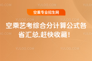 2025��ճ�ˇ���C�Ϸ�Ӌ�㹫ʽ��ʡ�R��,�s���ղأ�