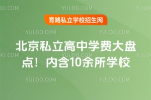 2025걱˽ѧѴ̵㣡ں10ѧУ