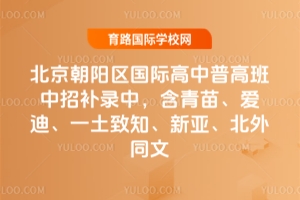 ʸո߰2025в¼У硢ϡһ֪ǡͬ