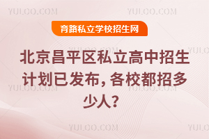 2025걱ƽ˽ƻѷУжˣ