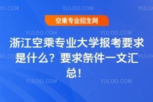 㽭ճˌI(y)W(xu)(bo)ҪʲôҪlһąR