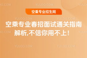 2025�ճˌ��I������ԇͨ�Pָ�Ͻ���,�������ò��ϣ�