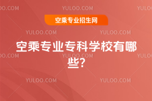 2025ճˌI(y)ƌWУЩ?