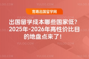 ѧɱЩҵͣ2025-2026Լ۱Ŀĵ̵ˣ