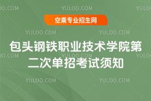 ^FI(y)g(sh)W(xu)Ժ2020ڶΆпԇ֪