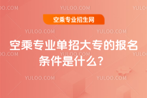 2025��ճˌ��I(y��)���д󌣵Ĉ�(b��o)���l����ʲô��