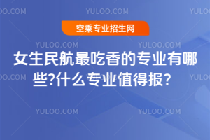 2025ŮČIЩ?ʲôIֵÈ