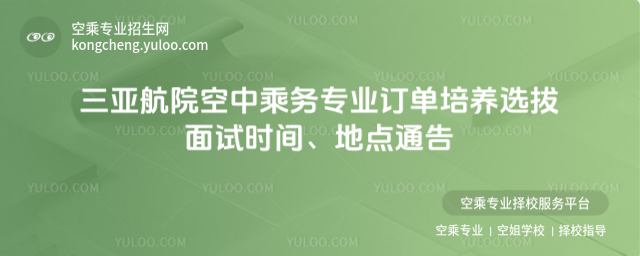 ������Ժ���г˄Ռ��Iӆ�����B�x����ԇ�r�g�����cͨ��