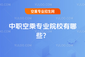 2025ճˌI(y)ԺУЩ