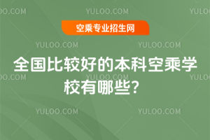 2025ȫ^õıƿճˌW(xu)УЩ