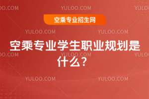 2025ճˌ(zhun)I(y)W(xu)I(y)Ҏ(gu)ʲô