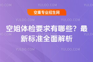 սwzҪЩ2025(bio)(zhn)ȫ