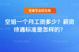 2025�ս�һ���¹��Y���٣�н�Y�����˜������ӵģ�