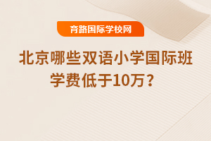 2025걱Щ˫Сѧʰѧѵ10