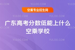 2025V|߿֔ʲôճˌWУ