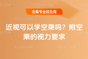 2025���ҕ���ԌW�ճˆ᣿���ճ˵�ҕ��Ҫ��