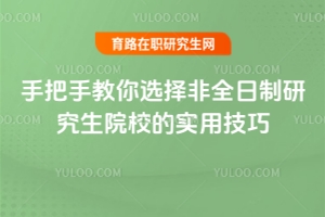 ѡУãְֽѡȫоԺУʵü