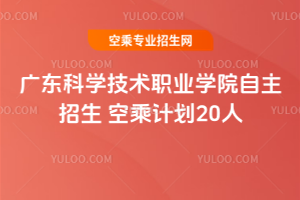 V|ƌW(xu)g(sh)I(y)W(xu)Ժ2020 ճӋ20