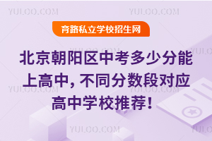 2025걱пٷϸУͬζӦѧУƼ