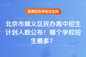 2025걱˳ƻĸѧУࣿ