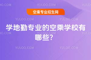 2025WڌIĿճˌWУЩ