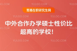 ѧ˶ʿԼ۱ȳߵѧУѡ񲻳Կ