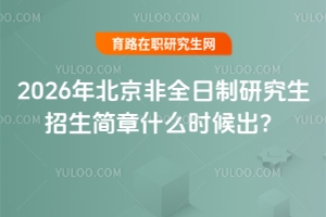 2026걱ȫоʲôʱȿЩ