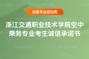 㽭ͨI(y)g(sh)W(xu)Ժ2020г˄(w)I(y)\ųZ