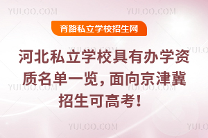 ӱ˽ѧУаѧһ򾩽ɸ߿