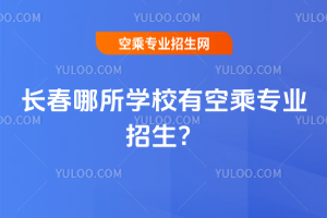 2025LW(xu)УпճˌI(y)