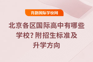 2025걱ʸЩѧУ׼ѧ