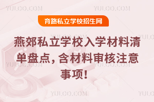 2025ོ˽ѧУѧ嵥̵㣬ע