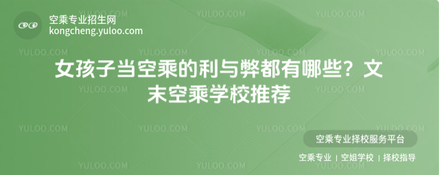 ŮӮճ˵c׶ЩĩճˌWУ]