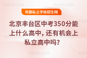 2025걱̨п350ʲôУл˽
