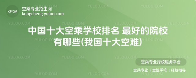 ЇʮճˌW(xu)У õԺУЩ(҇ʮy)