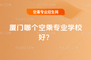 2025BTĂճˌI(y)W(xu)Уã