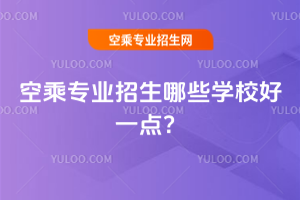 2025�ճˌ��I������Щ�WУ��һ�c��