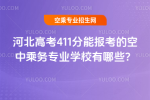 2025ӱ߿411܈󿼵Ŀг˄ՌIWУЩ