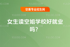 2025ŮxսW(xu)Уþ͘I(y)