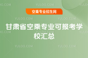 2025CʡճˌIɈ󿼌WУR