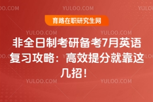 ȫƿб7Ӣ︴ϰԣЧ־Ϳ⼸У